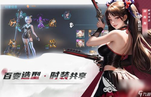 触摸美女手机游戏的定义与起源