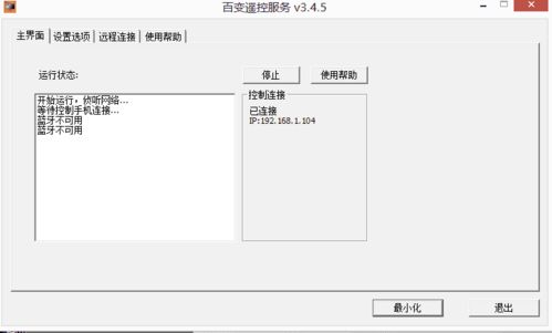 必备设备与软件准备