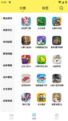 7k7k小游戏大全手机版热门游戏推荐