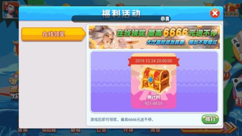 电玩城游戏手机版下载的兴起与优势