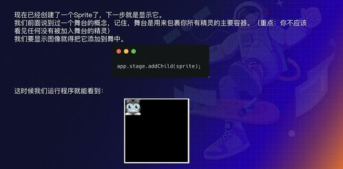 画面真实的手机游戏开发挑战与解决方案