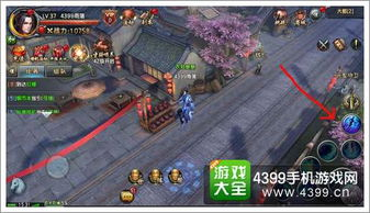 轻功系统的操作与技巧