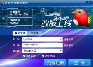 手机游戏开发前的准备工作