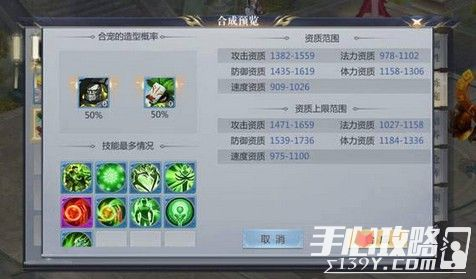 宠物合成类手机游戏的核心玩法解析