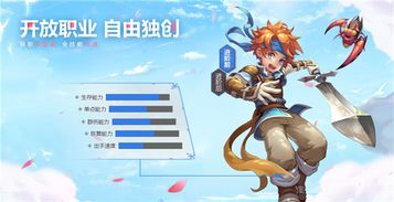 单人手机游戏的魅力与优势