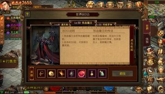 经典复刻传奇手游的特点与魅力