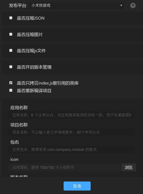 游戏性能优化与设备适配