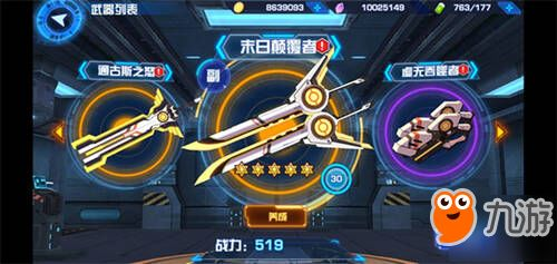 游戏系统与玩法机制的全面介绍