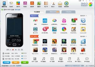 为什么选择连接手机到电脑玩游戏