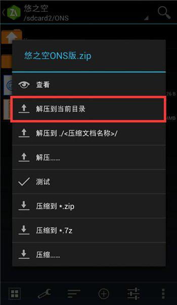 热门手机ONS游戏推荐与比较