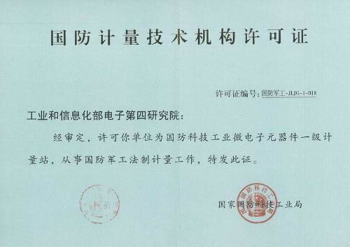 成为手机游戏推广代理的核心资质与能力