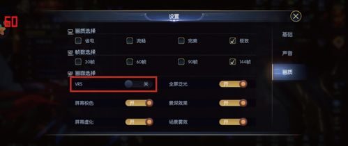 手机大型动作游戏的技术特点与优化挑战
