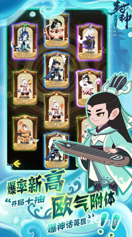 角色扮演类手游:大型手机游戏排行榜2015的故事盛宴