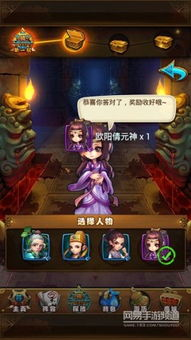 什么是MMORPG手机游戏及其魅力所在