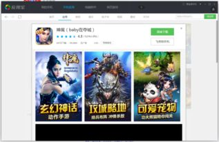 当前最受欢迎的MMORPG手机游戏推荐