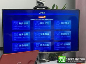 手机主机游戏的技术特点