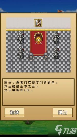 龙手机游戏的核心玩法与特色