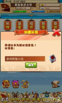 手机游戏漫画的兴起与魅力