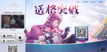 手机游戏漫画的主要类型与特点