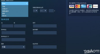 游戏下载渠道与安全指南