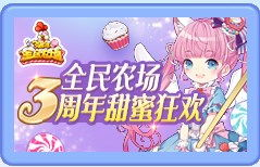 洛克王国手机版简介与游戏特色