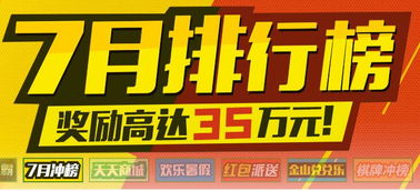 选择靠谱的打游戏赚钱平台