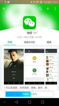 主流应用商店对比与选择