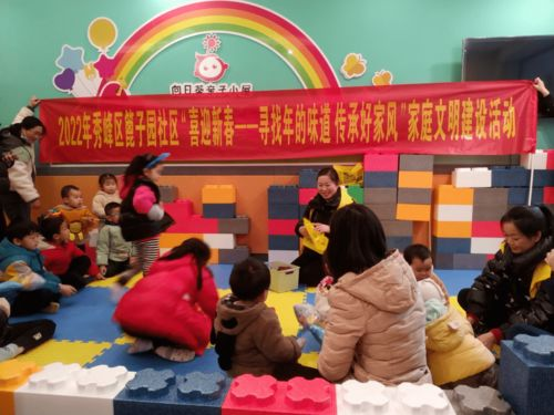 寻找有意义的替代活动