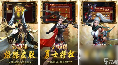 2023年大型手机网游游戏排行TOP5详解