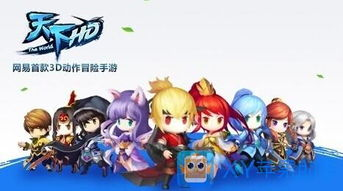 动作冒险类新游精选