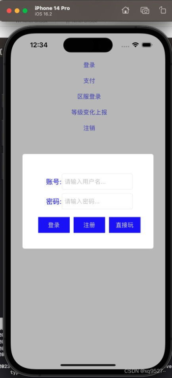 手机游戏开发学习的基础知识