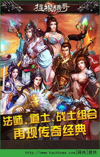 挂机传奇手机游戏的核心玩法解析