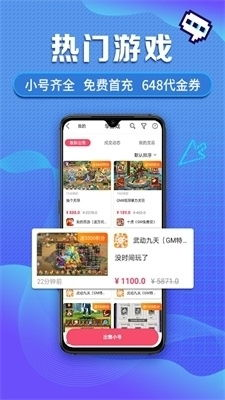 手机游戏app下载的重要性与市场现状