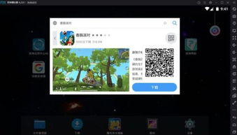 手机网游戏下载渠道与平台选择