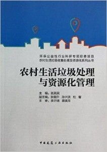 生存基础与资源管理
