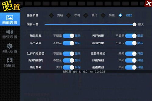 热门手机游戏的玩家群体特征