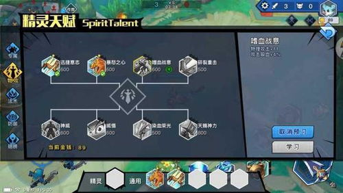 手机MOBA游戏的市场现状与玩家需求