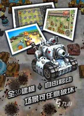 十大手机大型游戏概述