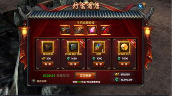 角色手机游戏的特色系统