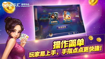 米乐游戏大厅手机版游戏种类与特色