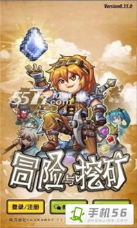 动作冒险类游戏推荐