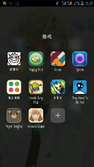 如何选择适合自己的好玩的网络手机游戏