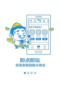 yy游戏大厅手机版下载与安装指南