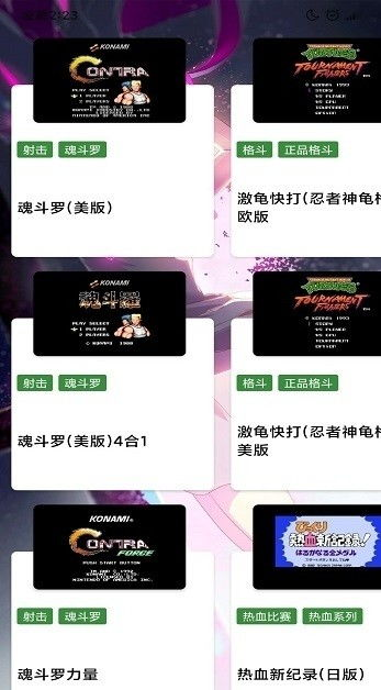 街机游戏厅手机版下载平台选择