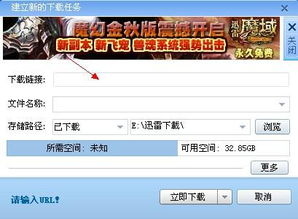 整蛊专家游戏官方下载渠道
