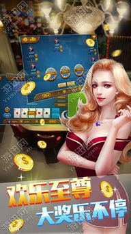 game850游戏中心手机应用概述