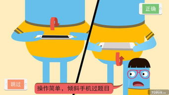 如何选择适合的手机聚会游戏