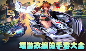 热门游戏大全手机下载平台推荐