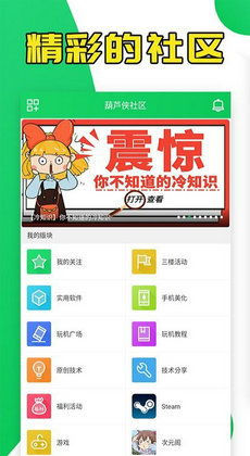 安卓游戏下载平台的特色功能比较