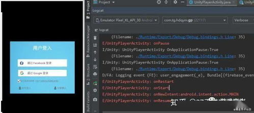 Unity手机游戏开发的性能优化策略